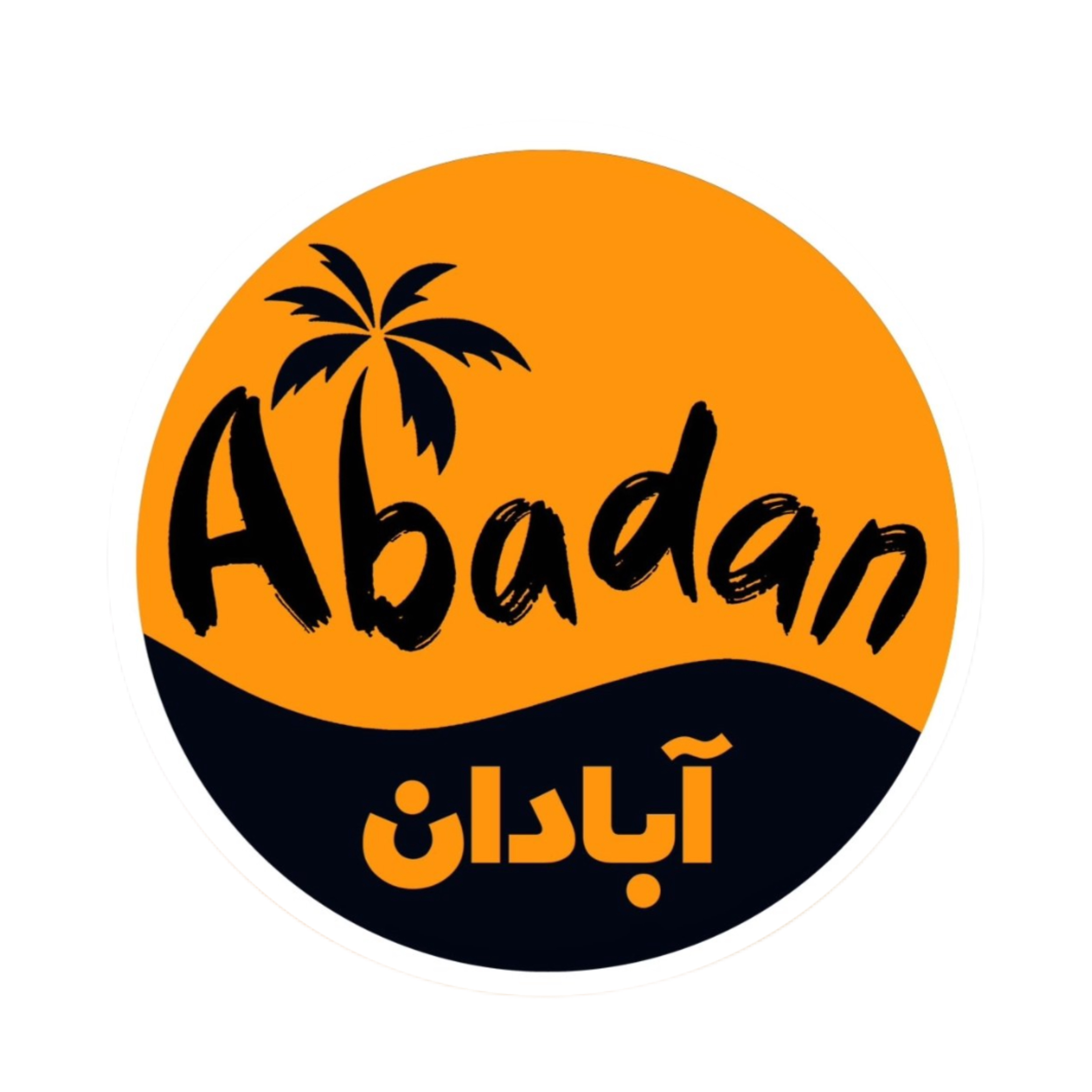 Abadan Food LTD